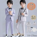 【ポイント10倍】子供服 卒業式 スーツ 男子 フォーマル 5点セット 入学式 発表会 ピアノ 演奏会 男の子 子供 服 こども 七五三 結婚式 小学校 ジュニア