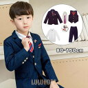 【ポイント10倍】キッズスーツ 男の子 おしゃれ チェック柄 入学式 子供服 発表会フォーマル結婚式 入学式 卒業式 フォーマル 長袖 カジュアル 男の子 タキシード ジュニア