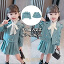 【ポイント10倍】卒業式 小学校 子供 女の子 おしゃれ 水色 ピアノ発表会 ワンピース キッズ フォーマルワンピース ガールズ 可愛い 通学 入園式 入学式 お姫様七五三 子ども