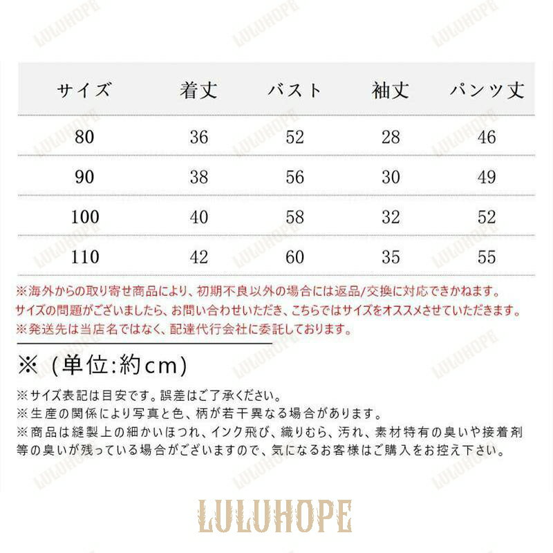 子供服 フォーマル 男の子 スーツ シャツ 上下セット 長袖 秋冬 ベビー 70 80 90 100 クリスマス ピアノ 発表会 七五三 子ども 3