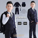 【ポイント10倍】キッズスーツ 男の子 おしゃれ 入学式 子供服 発表会フォーマル結婚式 入学式 卒業式 フォーマル 長袖 カジュアル 男の子 タキシード 子供服 ジュニア