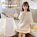 【25%OFF】プリンセスドレス 入学式 子供服 女の子 ワンピース スーツ フォーマルスーツ スクールベスト プリンセス 卒業式 発表会 お姫様 チュールドレス ジュニア