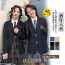 【ポイント10倍】子供服 女の子 卒業式 入学式 誕生日 パーティー 七五三 面接 発表会 文化祭 通学着 卒園式 小学校 スーツ 制服 定番 高校生 ファッション