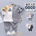 【ポイント10倍】子供服 フォーマル 男の子 スーツ 上下セット 長袖 秋冬 シャツ ズボン ベビー 発表会 卒業式 七五三 子ども 子供 キッズ