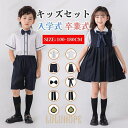 フォーマルスーツ 男の子 女の子 スーツ 子供フォーマル 正統派スーツ リボン 靴下 子供 発表会 秋冬 結婚式 ピアノ 細身 卒業式 入学式 男児 女児