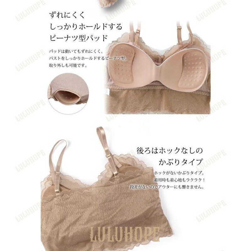 キャミソール カップ付き 2枚セットブラトップ カップ付き シフォン レース キャミ タンクトップ 半袖 ハーフトップブラ ブラジャー ノンホック ノンイワヤー