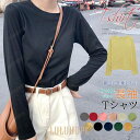Tシャツ 長袖 レディース 秋新作 伸縮性 ストレッチ トップス 大人可愛い カジュアル インナー シャツ ブラック カットソー おしゃれ