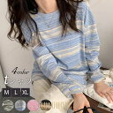 Tシャツ レディース カットソー 長袖 ラウンドネック トップス ブラウス シンプル カジュアル おしゃれ アウトドア 飲み会 可愛い