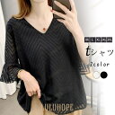 Tシャツ レディース カットソー 長袖 無地 Vネック トップス ブラウス プルオーバー シンプル カジュアル イベント おしゃれ アウトドア 薄手(4)