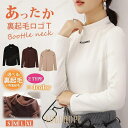 カットソー Tシャツ 長袖 新作 春秋 伸縮性 トップス 大人可愛い レディース カジュアル インナー