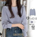 ブラウス レディース シャツ 長袖 オフィス シフォン クルーネック ゆったり パフスリーブ 無地 カジュアル 通勤 韓国風 おしゃれ 春 上品 新作