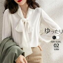 赤字覚悟 シャツ ブラウス レディース シフォン 長袖 ボウタイ 白シャツ 無地 リボン 薄手 オフィス カジュアル 通勤 春夏 おしゃれ 母の日