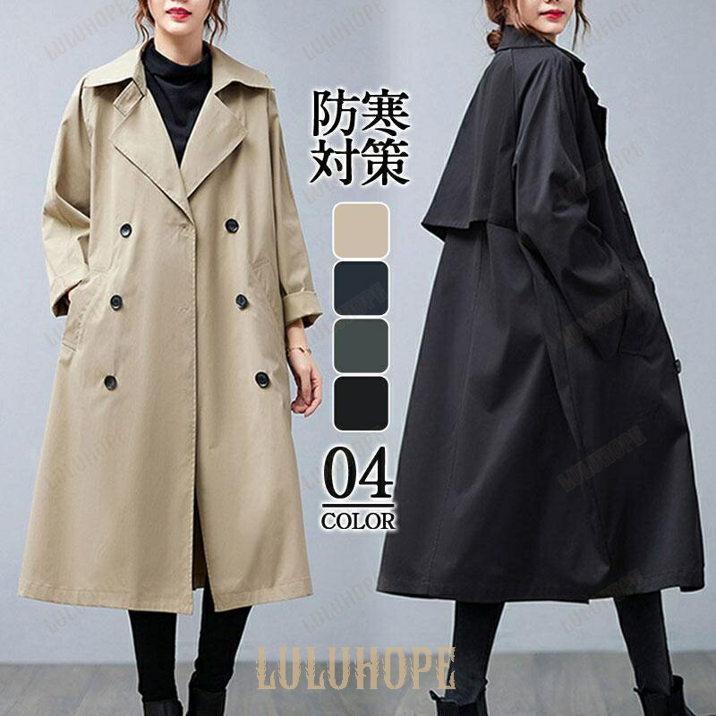 トレンチコート アウター レディース パーカー ジャケット ブルゾン ミリタリージャケット 春秋 長袖 アウトドア ロング 羽織り 通勤 通学