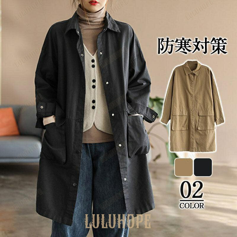 トレンチコート アウター レディース パーカー ジャケット ゆったり ブルゾン ミリタリージャケット 春秋 長袖 アウトドア ロング 羽織り 通勤