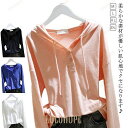 パーカー レディース 長袖tシャツ フード付き tシャツ Vネック カットソー プルオーバー ゆったり 春 夏 秋 冬 綿 コットン ロンテ