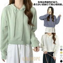 パーカー レディース 長袖パーカー フード付き tシャツ 無地 薄手 春 プルオーバーパーカー 短め トップス きれいめ カジュアル