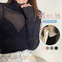 Tシャツ 長袖 レディース レース 透かし感 プルオーバー トップス 春 夏 秋 ハイネック 無地 薄手 通気性 おしゃれ 通勤 通学 カジュアル