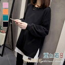 Tシャツ 長袖 レディース カットソー ミドル丈 重ね着 ゆったり 無地 春 夏 秋 ゆるTシャツ おしゃれ 通勤 通学 柔らかい アウトドア