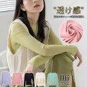 シアートップス シースルー チュールトップス レディース Tシャツ カットソー 長袖 フレア ハイネック インナー 透け感 レイヤード 紫外線対策