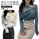 【ポイント10倍】大きいサイズ 秋冬 きれいめ レディースファッション トップス 長袖 おしゃれ 起毛 あったか レディース カットソー イレギュラーネック 暖かい レ