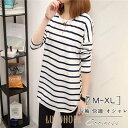 Tシャツ 長袖 レディース ミドル丈 ストライプ柄 春 夏 秋 ルームウェア スリム おしゃれ 通勤 通学 柔らかい 可愛い シンプル プレゼント