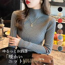 ニット レディース セーター ストライプ柄 インナー ハイネック きれいめ プルオーバー 秋冬 上品 通勤 おしゃれ 可愛い 40代 カジュアル