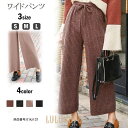 ガウチョパンツ レディース ワイドパンツ スカーチョ スカンツ ハイウエスト ウエストゴム パンツ ニット ボトムス 9分丈 春 春物