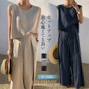 セットアップ レディース 夏 シャツ ブラウス 袖なし ノースリーブ カジュアル ワイドパンツ きれいめ ロングパンツ 体型カバー 着痩せ おしゃれ