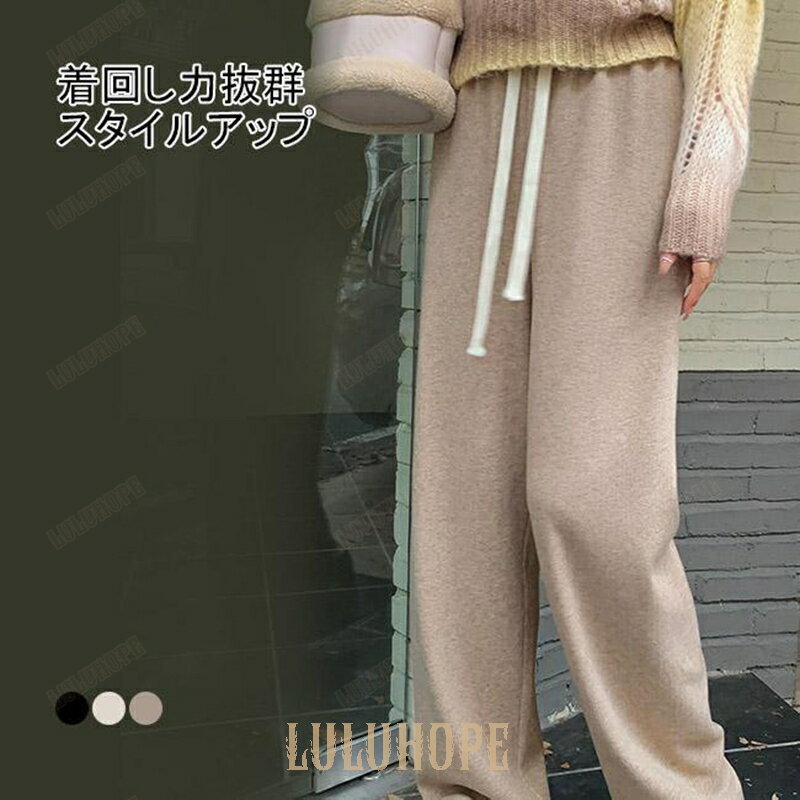 ワイドパンツ 春 夏 秋 イージーパンツ ストレートパンツ ロングパンツ 長ズボン カジュアルパンツ 体..