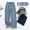 ルームパンツ メンズ レディース ダブルガーゼ ラックスパンツ 長パンツ ルームウェア ナイトウェア ロングパンツ 春夏秋冬 薄手