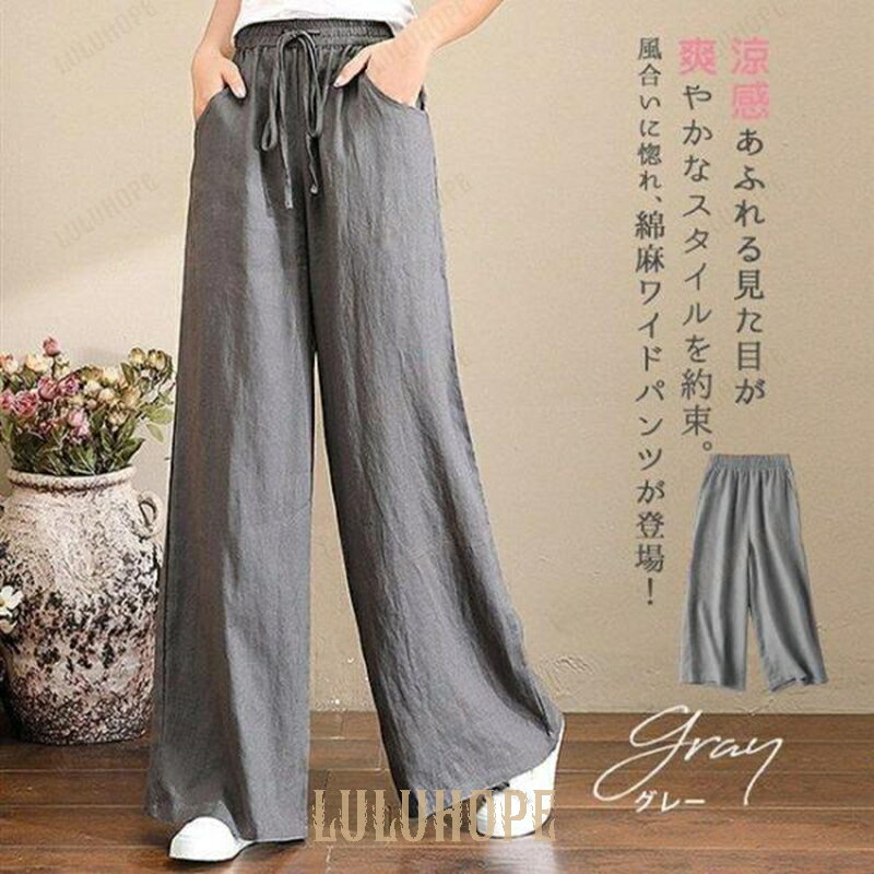 ワイドパンツ レディース リネン スカーチョ ガウチョ スカンツ ズボン ウエストゴム 美脚 ポケット付き 綿麻 着痩せ 春 夏