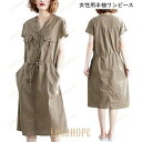 春 夏 ワンピース 半袖 薄手 シャツワンピ ロング 夏 女性 半袖ワンピース Vネック ウエスト調整可 ロングワンピ レトロ 着まわし