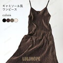 春 ワンピース レディース キャミソールワンピース ロング丈 プリーツ 秋冬 キャミソール ゆったり フェミニン 女性用 おしゃれ 重ね着 新作(4)