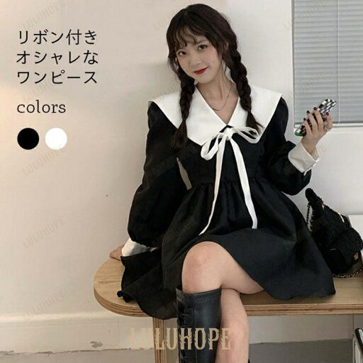 春ワンピース レディース ショート丈 パフスリーブ リボン 長袖 秋冬 Vネック フェミニン 綿混紡 女性用 おしゃれ 新作 春ワンピース レディース ショート丈 パフスリーブ リボン 長袖 秋冬 Vネック フェミニン 綿混紡 女性用 おしゃれ 新作