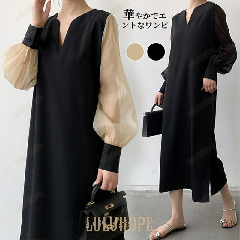 ワンピース シフォンスリーブ ワンピース 透け感 シアー スリットネック 長袖 ワンピース 通勤 レディース おしゃれ ブラック 2023春夏新作(4)