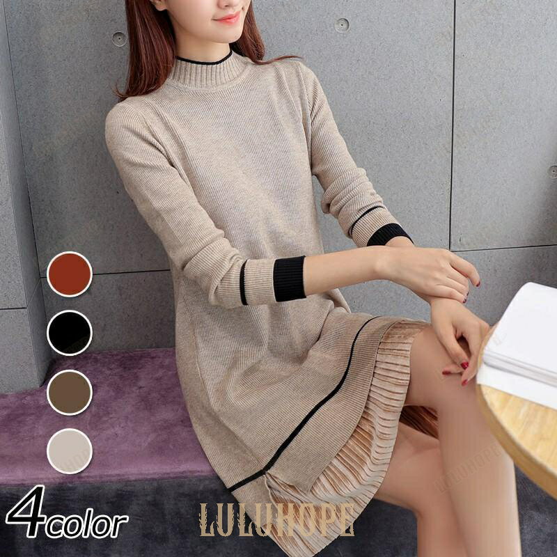 ニットワンピース レディース 40代 秋冬 きれいめ ショート丈ワンピース 長袖 プリーツ切り替え ミニ丈 ニットセーター 通勤 着痩せ 4色