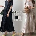 ワンピース ロング丈 レディース ゆったり 半袖 フレア マキシワンピース 春夏 体型カバー ロングワンピース 大きいサイズ 涼しい Aライン(4)