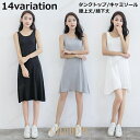 【ポイント10倍】ワンピース ペチコート インナー レディース 大きいサイズ 膝丈 ミディ丈 無地 シンプル スリップ タンクトップ キャミソール