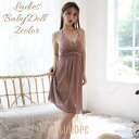 ベビードール スリップ ネグリジェ レディース 女性 婦人服 ルームウェア キャミソールワンピース ミディアム丈 膝丈 ホルターネック 背中開き スト
