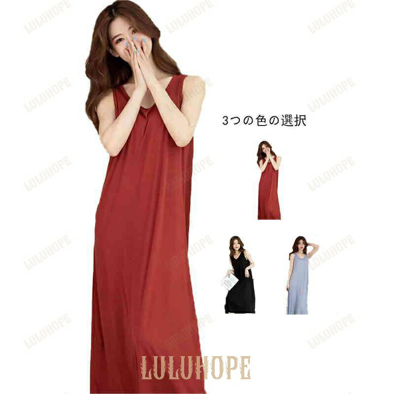 ワンピース カップ付き レディース ノースリーブ 部屋着 ロング丈 ルームウェア 大きいサイズ 無地 夏 ..