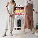 エプロン おしゃれ ワンピース レディース メンズ 北欧 保育士 カフェ 安い ロング丈 かわいい ナチュラル キッチン