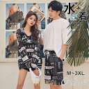 【ポイント10倍】水着 ペア水着 メンズトビーチパンツ レディース3点セット ペアルック ラッシュガード uv レギンス ハーフパンツ 柄物 夫婦 恋人 夏 海 プール