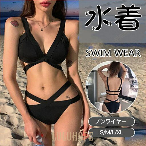 水着 レディース ビキニ 上下セット 2点セット タンキニ ハイウエスト セパレート 盛れる ノンワイヤー リゾート 夏 クール 海 ビーチ 水着 レディース ビキニ 上下セット 2点セット タンキニ ハイウエスト セパレート 盛れる ノンワイヤー リゾート 夏 クール 海 ビーチ
