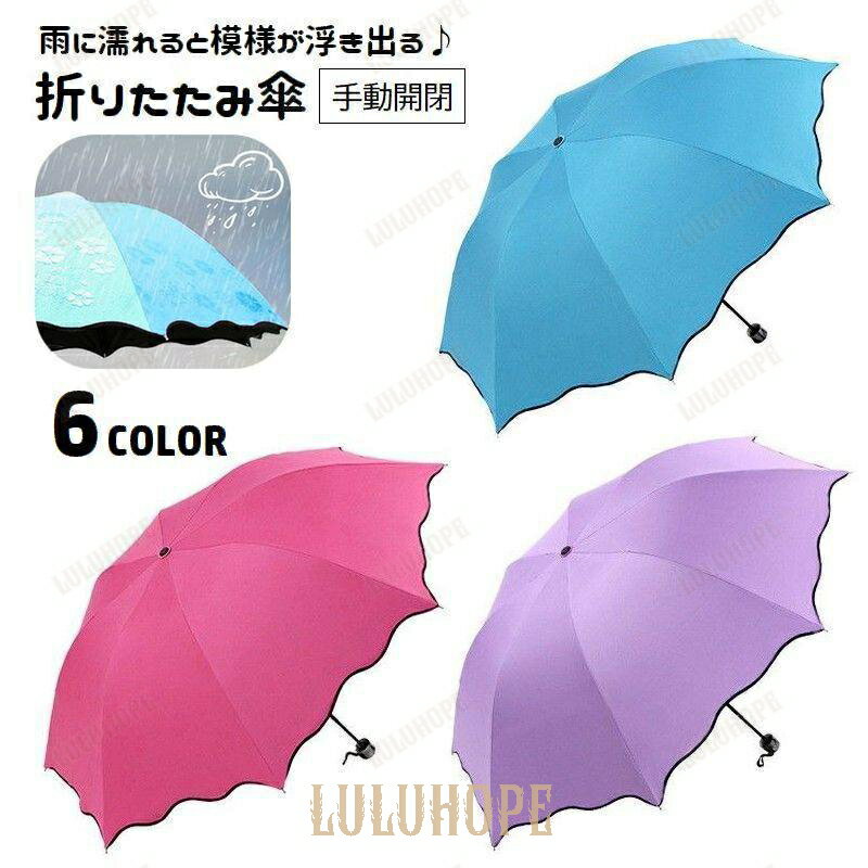 折りたたみ傘 晴雨兼用 手動開閉 レディース 雨傘 日傘 8本骨 カサ 雨具 日除け 紫外線対策 UV対策 日焼け対策 熱中症対策 折り畳み傘 持ち歩