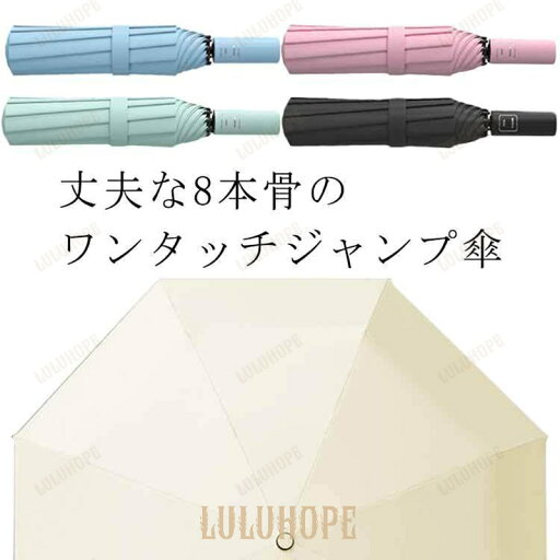 折りたたみ傘 自動開閉 軽量 大きい UVカット コンパクト 傘 撥水加工 晴雨兼用 丈夫 高強度グラスファイバー 頑丈な8本骨 98cm 収納ポーチ 折りたたみ傘 自動開閉 軽量 大きい UVカット コンパクト 傘 撥水加工 晴雨兼用 丈夫 高強度グラスファイバー 頑丈な8本骨 98cm 収納ポーチ