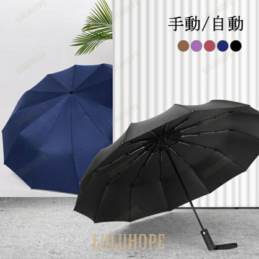 傘 折りたたみ傘 雨傘 日傘 晴雨 兼用 軽量 UV カット おしゃれ 夏 遮光 遮熱 梅雨対策 三つ折 遮熱効果 紫外線対策 おしゃれ 丈夫 メンズ レディース 傘 折りたたみ傘 雨傘 日傘 晴雨 兼用 軽量 UV カット おしゃれ 夏 遮光 遮熱 梅雨対策 三つ折 遮熱効果 紫外線対策 おしゃれ 丈夫 メンズ レディース
