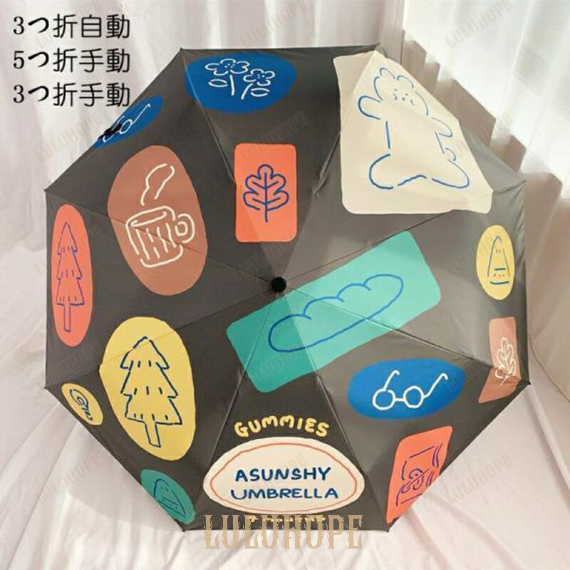 折りたたみ傘 日傘 レディース 自動開閉 雨傘 晴雨兼用傘 ミニ傘 紫外線対策 完全遮光 5段折りたたみ 3段折りたたみ 可愛い 女性用 傘袋付き UVカット