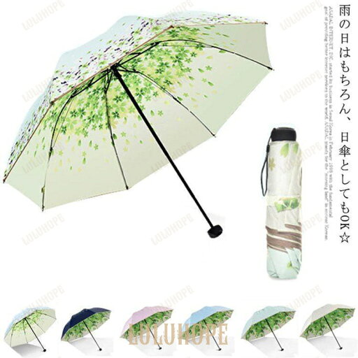 日傘 晴雨兼用 折りたたみ uvカット傘 手開き傘 三つ折 晴雨傘 傘 折りたたみ傘 レディース 花柄 8本骨 遮熱 遮光 軽量 ギフト 紫 日傘 晴雨兼用 折りたたみ uvカット傘 手開き傘 三つ折 晴雨傘 傘 折りたたみ傘 レディース 花柄 8本骨 遮熱 遮光 軽量 ギフト 紫