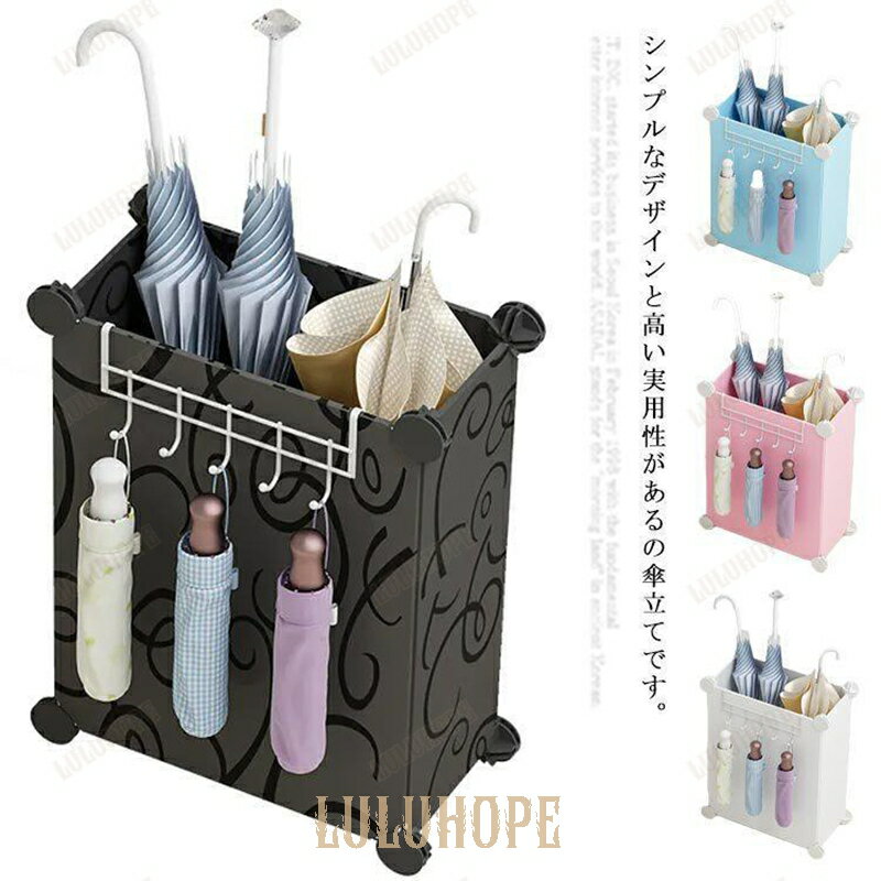 傘立て スリム 傘入れ 玄関収納 かさ立て 長傘 折り畳み傘兼用 おしゃれ カサ立て アンブレラスタンド 北欧 アンブレラホルダー 引っ掛け シンプル