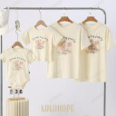 親子ペアTシャツ 綿100% ロンパース ベビー 子供服 半袖 ママ パパとお揃い 夏 ベビー服 男の子 おしゃれ 兄弟 お揃い 女の子 tシャツ 中学生 Tシ...